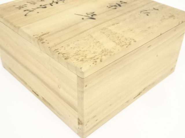 道具 ] - 道具 萩焼 東光山窯 十一代 大和松雁造 平茶碗（共箱